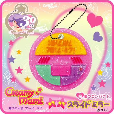 Mini-mirrors - Galaxxxy