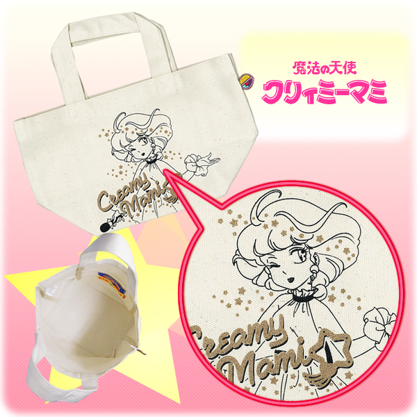 Creamy white cotton bag - PJ
