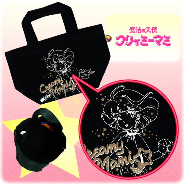 Creamy black cotton bag - PJ