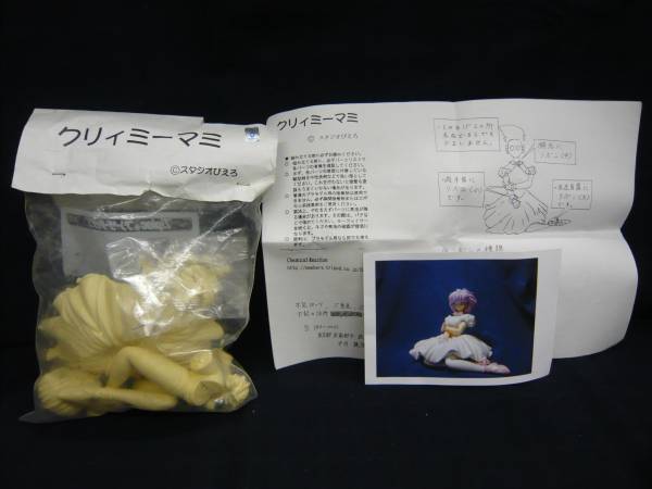 Unofficial - Garage kit - Sitting Creamy in white dress WF