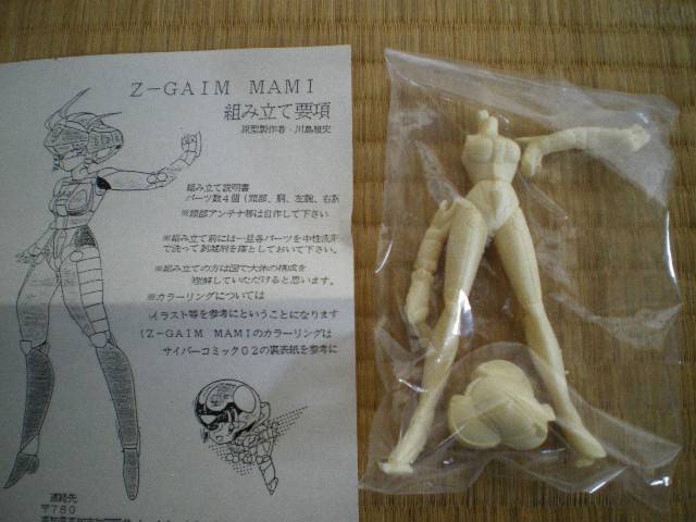 Unofficial - Garage kit - Creamy Robot